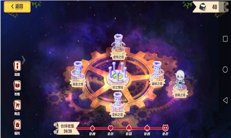 崩坏3时之领域怎么退出 时之领域退出方法解析