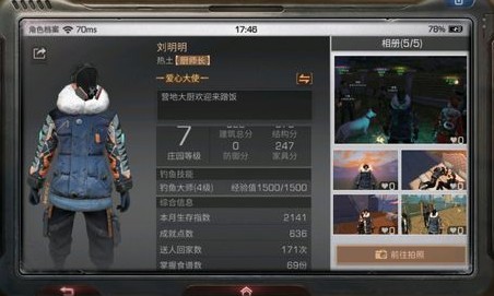 明日之后八级配件需要多少个一级配件 配件升级表一览