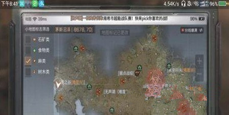 明日之后沼泽秘宝怎么获得 沼泽秘宝获得攻略一览
