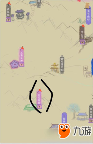 江湖中的我元宝怎么快速获得 快速刷元宝方法分享