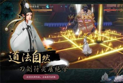 神都夜行录开明剧情怎么过