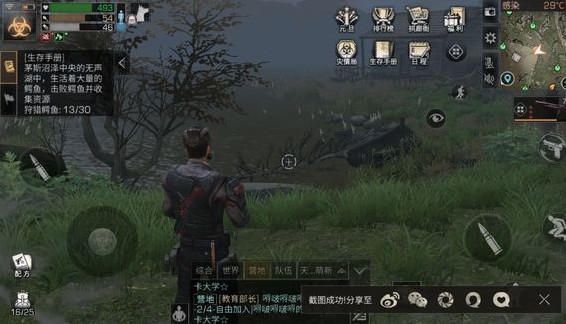 明日之后鳄鱼在哪 沼泽鳄鱼位置分布一览