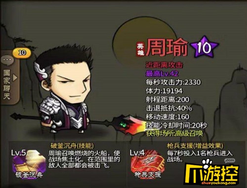 武将攻略丨对战进入到白热化武将拼的是什么硬实力?