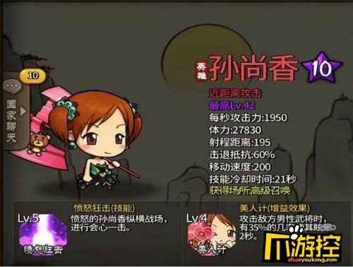 武将攻略丨对战进入到白热化武将拼的是什么硬实力?