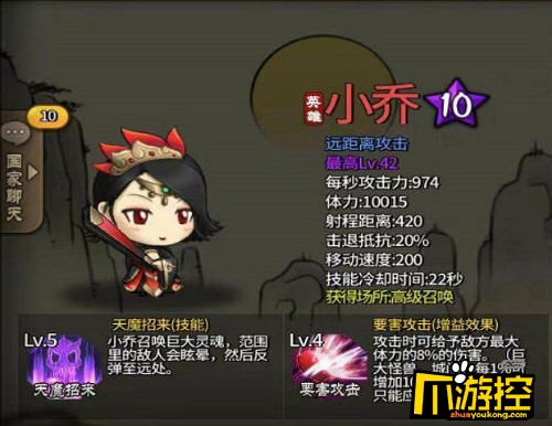 武将攻略丨对战进入到白热化武将拼的是什么硬实力?