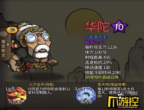 武将攻略丨对战进入到白热化武将拼的是什么硬实力?