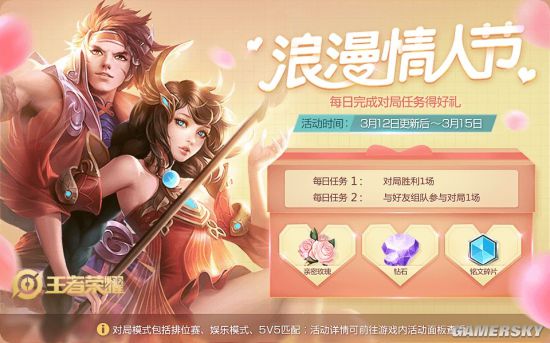 iefans手游