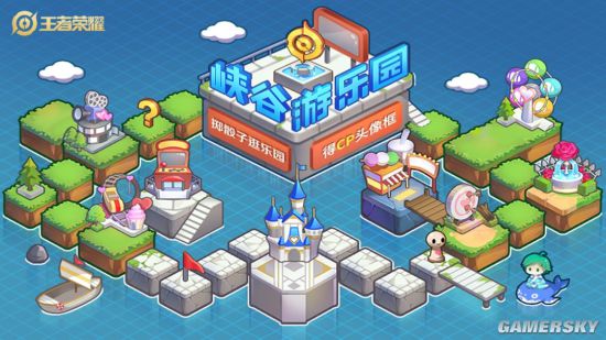 iefans手游