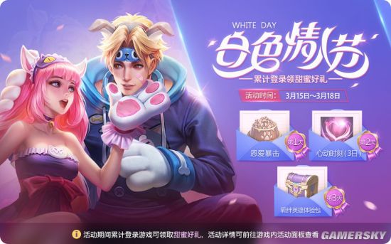 iefans手游