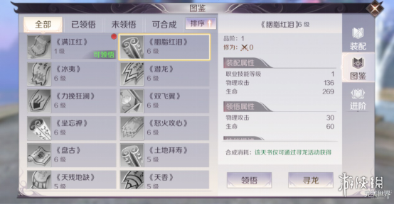 iefans网