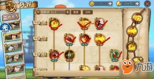 航海王燃烧意志艾斯85级攻略 85级加点技巧分享