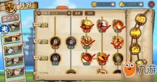 航海王燃烧意志艾斯85级加点方法