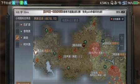 明日之后沼泽秘宝藏在哪刷新 沼泽秘宝藏刷新点位置详解