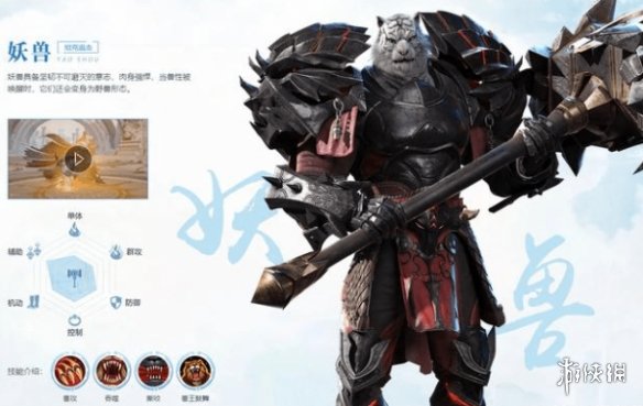 完美世界手游妖兽带什么天书好 适合妖兽的天书搭配推荐
