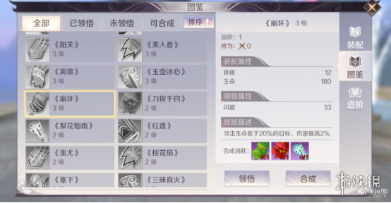 iefans网