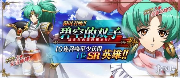 梦幻模拟战手游3.14更新了什么 3月14日更新内容前瞻