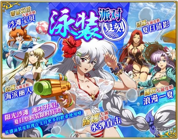 梦幻模拟战手游3.14更新了什么 3月14日更新内容前瞻