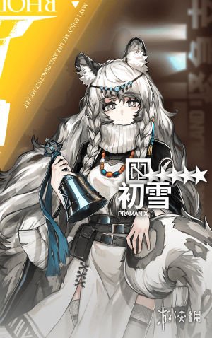iefans网