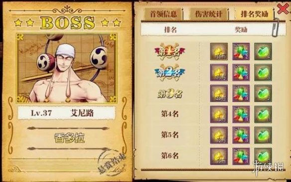 iefans网