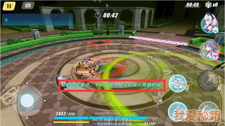 崩坏3V3.0版本挑战之路调整内容一览