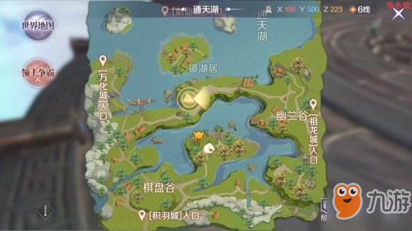 完美世界手游壮志凌云称号怎么得