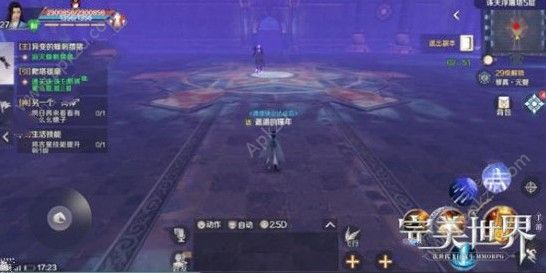 完美世界手游法师镌刻怎么选 法师镌刻选择推荐[多图]图片2