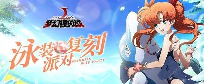 梦幻模拟战3月14日更新公告 魔剑的余波来袭