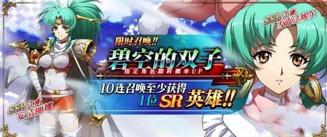 梦幻模拟战3月14日更新公告 魔剑的余波来袭[多图]图片3
