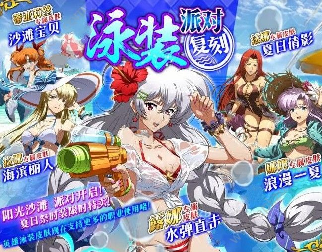 梦幻模拟战3月14日更新公告 魔剑的余波来袭[多图]图片4