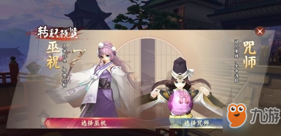侍魂胧月传说武者面甲获取攻略 获得流程分享