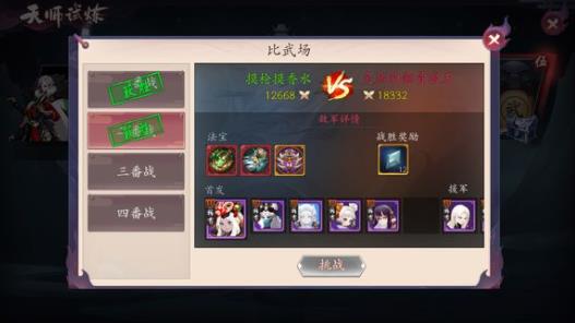 长安幻世绘斩仙飞刀攻略 斩仙飞刀使用技巧[视频][多图]图片2