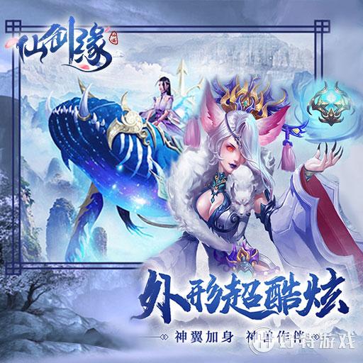 凤舞江湖宝石系统介绍