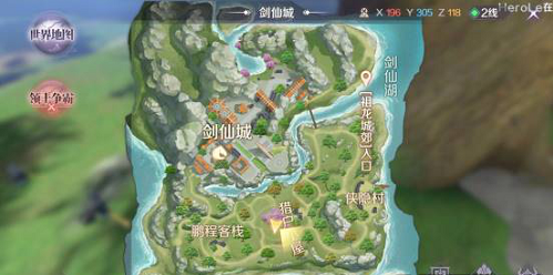 完美世界手游剑城之南怎么做？