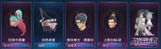 王者荣耀2019白色情人节活动详情
