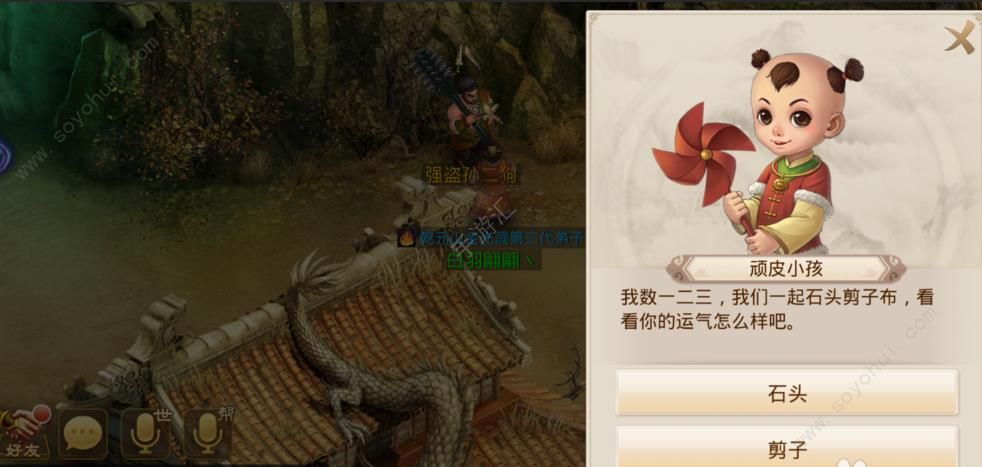 问道手游2019植树节活动怎么过 聚木成林任务攻略[多图]图片4