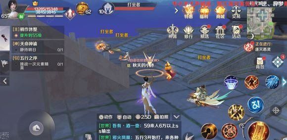 完美世界手游警世之灯在哪 隐藏任务警世之灯攻略