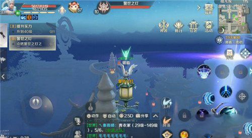 完美世界手游警世之灯在哪 隐藏任务警世之灯攻略[多图]图片2