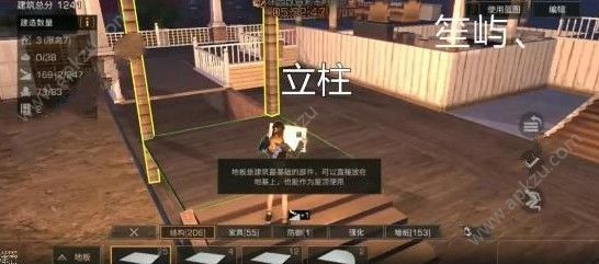 明日之后桃花坞建筑怎么设计 桃花坞蓝图分享[多图]图片3