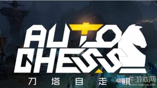 《DOTA自走棋》非线性羁绊效果及计算方法介绍