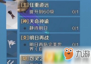 完美世界手游怨灵之种怎么获得 怨灵之种获取途径汇总