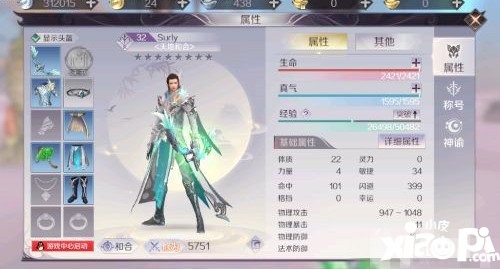 完美世界手游元神获取方式