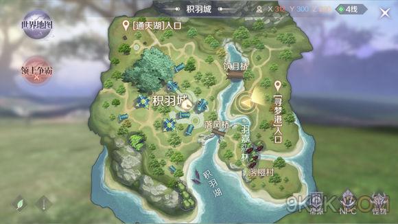 完美世界手游旗袍碎片隐藏任务攻略