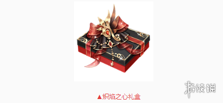 QQ飞车手游炽焰之心戒指获得方法 炽焰之心戒指价格点券展示