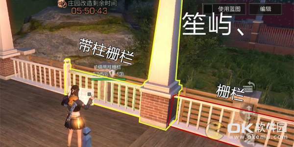 明日之后桃花坞建筑教程-建造图纸一览