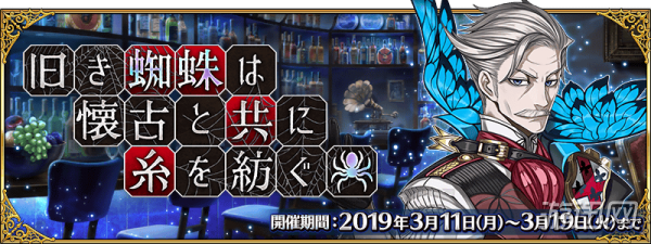 fgo2019白色情人节限定活动卡池礼装详解汇总