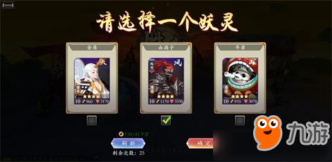 长安幻世绘锁妖塔玩法一览 长安幻世绘锁妖塔怎么玩