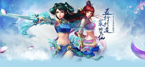 问道手游守护南天门活动介绍奖励一览