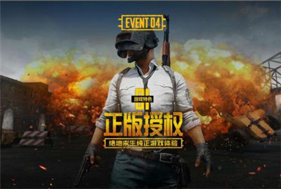 刺激战场浪漫玫瑰束怎么获得