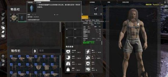 Atlas游戏能量石怎么获得 能量石获取方法详解