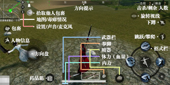 江湖求生手游操作界面解读按键功能一览